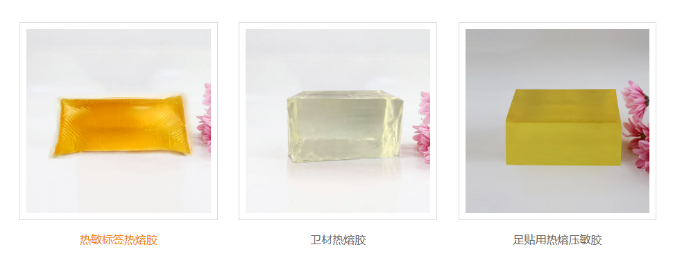 邦林熱熔膠 邦林熱熔膠